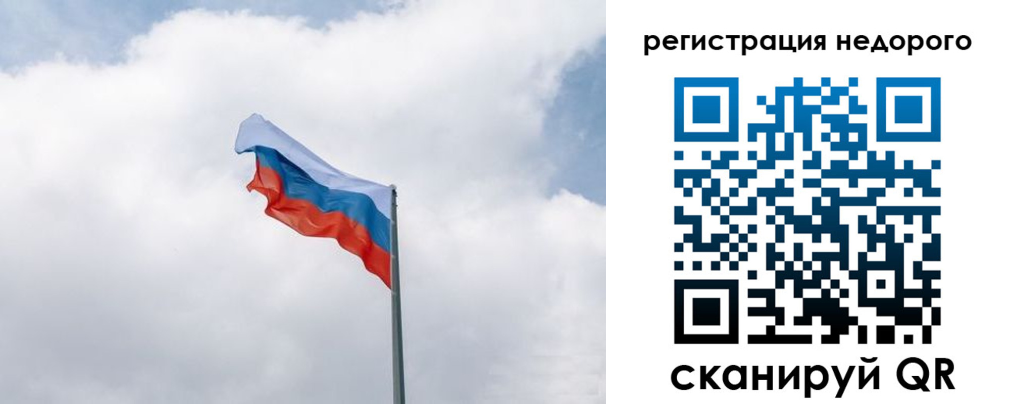 прописка штамп в Ясном