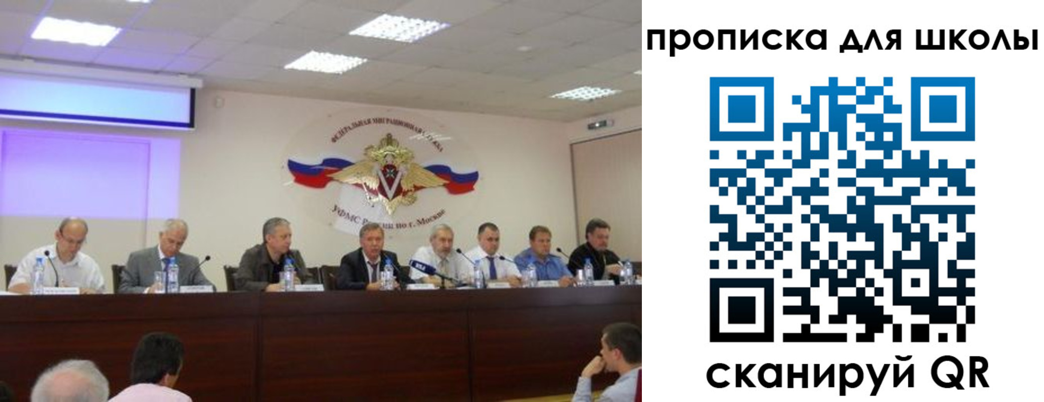 прописка штамп в Ясном